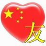 Mohan Roliskana88 pokerYang Kai dengan tajam menemukan logo Huang Quanzong dari kapal perang itu.